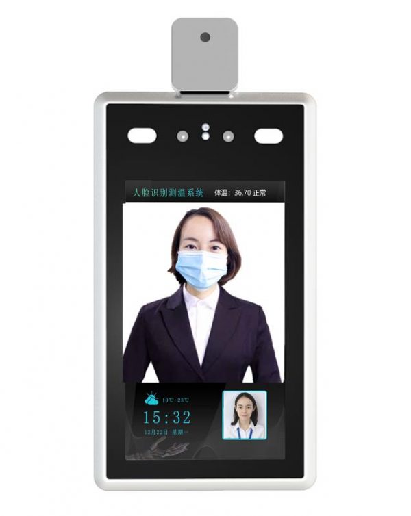 Temperature Detection & Face-Recognitiion Terminal